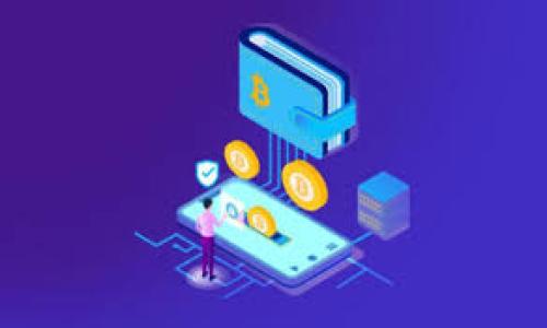 

MetaMask：加密貨幣錢包與以太坊網(wǎng)絡(luò)的橋梁