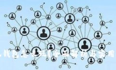 小狐錢包怎么玩？全面解