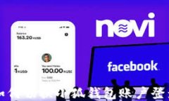 如何切換小狐錢(qián)包賬戶登