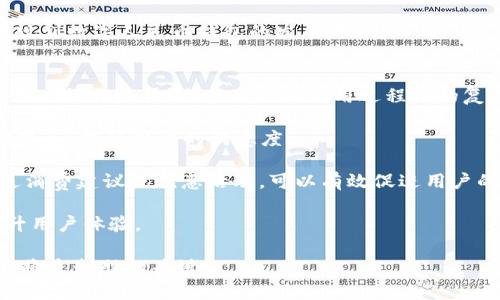   數(shù)字人民幣錢包的應(yīng)用與未來展望 /   
 guanjianci 數(shù)字人民幣, 錢包, 數(shù)字經(jīng)濟(jì) /guanjianci 

隨著數(shù)字經(jīng)濟(jì)的迅猛發(fā)展，各國紛紛對數(shù)字貨幣進(jìn)行探索與試點(diǎn)。中國作為全球最大的經(jīng)濟(jì)體之一，推出了數(shù)字人民幣（DCEP），這一新形式的貨幣預(yù)計(jì)將撬動(dòng)金融支付、經(jīng)濟(jì)促進(jìn)等領(lǐng)域的重大變革。數(shù)字人民幣錢包作為數(shù)字人民幣的一種具體應(yīng)用，逐漸受到公眾的關(guān)注和使用。那么，數(shù)字人民幣錢包到底屬于什么，有哪些特點(diǎn)和應(yīng)用，未來又將如何發(fā)展呢？以下內(nèi)容將對此進(jìn)行詳細(xì)闡述。

1. 數(shù)字人民幣錢包的定義及核心功能
數(shù)字人民幣錢包，是一種專門用于存儲、使用和管理數(shù)字人民幣的電子錢包。它可以在手機(jī)、智能終端等設(shè)備上運(yùn)行，用戶通過下載相應(yīng)的應(yīng)用程序，便可實(shí)現(xiàn)對數(shù)字人民幣的存取、轉(zhuǎn)賬、消費(fèi)等功能。數(shù)字人民幣錢包的核心功能主要包括：
ul
listrong存儲功能：/strong用戶可以在數(shù)字人民幣錢包中存放數(shù)字人民幣，隨時(shí)隨地管理個(gè)人的數(shù)字貨幣資產(chǎn)。/li
listrong支付功能：/strong用戶可以通過掃描二維碼、輸入手機(jī)號等方式，快速完成數(shù)字支付，方便快捷。/li
listrong轉(zhuǎn)賬功能：/strong用戶之間可以通過數(shù)字人民幣錢包實(shí)現(xiàn)便捷的轉(zhuǎn)賬，降低交易成本。/li
listrong交易記錄查詢：/strong用戶能夠隨時(shí)查看自己的消費(fèi)、轉(zhuǎn)賬記錄，便于財(cái)務(wù)管理。/li
/ul

2. 數(shù)字人民幣錢包的類型
數(shù)字人民幣錢包一般可以分為兩個(gè)主要類型：strong銀行錢包/strong和strong第三方錢包/strong。

h42.1 銀行錢包/h4
銀行錢包是由各大商業(yè)銀行推出的數(shù)字人民幣錢包。這類錢包依托于銀行的金融體系，能夠提供更為安全的交易保障，并且用戶在其中存儲的數(shù)字人民幣也與銀行賬戶相掛鉤，便于用戶的信任。銀行錢包不僅可以進(jìn)行支付和轉(zhuǎn)賬，還可以通過銀行的金融服務(wù)進(jìn)行投資、理財(cái)?shù)榷喾N操作。

h42.2 第三方錢包/h4
第三方錢包是指非銀行機(jī)構(gòu)開發(fā)的數(shù)字人民幣錢包應(yīng)用。這類型錢包通常會(huì)提供便捷的日常支付、理財(cái)?shù)裙δ?，且使用流程較為簡捷，受到了年輕用戶的青睞。不過，第三方錢包的安全性和合規(guī)性常常需要用戶格外注意，確保使用渠道的正規(guī)性。

3. 數(shù)字人民幣錢包的優(yōu)勢與挑戰(zhàn)
數(shù)字人民幣錢包在多個(gè)方面展現(xiàn)出了明顯的優(yōu)勢，但在實(shí)際推廣中也面臨諸多挑戰(zhàn)。

h43.1 優(yōu)勢/h4
ul
listrong高效快捷：/strong使用數(shù)字人民幣錢包進(jìn)行交易可以大幅提高支付效率，用戶無需攜帶現(xiàn)金，輕松完成線上線下支付。/li
listrong便利性：/strong用戶可以隨時(shí)隨地查看和管理自己的數(shù)字資產(chǎn)，只需一個(gè)手機(jī)或智能設(shè)備即可完成。/li
listrong陽光化交易：/strong數(shù)字人民幣的交易記錄將依托于區(qū)塊鏈技術(shù)，確保交易的透明性與可追溯性，有助于打擊洗錢等非法行為。/li
listrong促進(jìn)數(shù)字經(jīng)濟(jì)發(fā)展：/strong數(shù)字人民幣錢包的推廣將進(jìn)一步推動(dòng)VR、AR、人工智能等新興科技的應(yīng)用，助力數(shù)字經(jīng)濟(jì)轉(zhuǎn)型。/li
/ul

h43.2 挑戰(zhàn)/h4
ul
listrong用戶教育：/strong許多用戶對于數(shù)字人民幣的概念相對陌生，如何讓和接受數(shù)字人民幣錢包是一個(gè)重要的挑戰(zhàn)。/li
listrong安全性顧慮：/strong用戶對于電子支付的安全性常常表示擔(dān)憂，黑客攻破、個(gè)人信息泄露等風(fēng)險(xiǎn)需要相關(guān)方進(jìn)行有效防范。/li
listrong法律法規(guī)：/strong現(xiàn)階段對數(shù)字貨幣的監(jiān)管政策尚未完全明確，相關(guān)法律法規(guī)的滯后可能會(huì)影響數(shù)字人民幣錢包的推廣。/li
listrong技術(shù)壁壘：/strong盡管技術(shù)正在快速發(fā)展，但仍然需要大量的投入、研發(fā)等才能保證數(shù)字人民幣錢包的平穩(wěn)運(yùn)行。/li
/ul

4. 數(shù)字人民幣錢包的未來前景
隨著數(shù)字經(jīng)濟(jì)時(shí)代的到來，數(shù)字人民幣錢包的推廣與應(yīng)用將成為重要趨勢。

h44.1 市場潛力/h4
據(jù)相關(guān)研究，數(shù)字人民幣錢包市場潛力巨大，尤其是在年輕用戶中，其接受程度和使用頻率將大幅上升。趨勢表明，隨著生活方式數(shù)字化和極簡支付體驗(yàn)的需求提升，傳統(tǒng)的銀行存款、現(xiàn)金支付將逐步被數(shù)字錢包所替代。

h44.2 跨境支付與國際化/h4
未來，數(shù)字人民幣錢包還有可能在跨境支付中發(fā)揮重要作用。當(dāng)數(shù)字人民幣能夠在國際貿(mào)易、個(gè)人付款等多方面被認(rèn)可時(shí)，將極大提高交易效率，降低成本，助力中國在全球金融體系中的地位。這一創(chuàng)新有助于進(jìn)一步推動(dòng)人民幣國際化進(jìn)程。

h44.3 與其他技術(shù)的融合/h4
數(shù)字人民幣錢包將與大數(shù)據(jù)、人工智能等技術(shù)相結(jié)合，實(shí)現(xiàn)個(gè)性化的服務(wù)。通過分析用戶的消費(fèi)習(xí)慣與偏好，數(shù)字人民幣錢包不僅可以提供更加精準(zhǔn)的推薦，還可能推出更多符合消費(fèi)者需求的金融產(chǎn)品。

h44.4 政府政策的推動(dòng)/h4
隨著數(shù)字經(jīng)濟(jì)的發(fā)展，國家層面的政策支持對于推動(dòng)數(shù)字人民幣錢包的普及也將發(fā)揮重要作用。通過科技立法、金融監(jiān)管等一系列措施，將確保數(shù)字人民幣錢包的安全性及其在社會(huì)經(jīng)濟(jì)中的可行性，以此提升用戶的信任感。

數(shù)字人民幣錢包正處于快速發(fā)展階段，預(yù)計(jì)將在未來幾年內(nèi)迎來爆發(fā)式增長。用戶可以根據(jù)自身需求選擇合適的數(shù)字人民幣錢包，通過便捷的支付方式，享受數(shù)字經(jīng)濟(jì)帶來的便利。總體而言，數(shù)字人民幣錢包將持續(xù)影響人們的消費(fèi)習(xí)慣和金融行為。

相關(guān)問題探討
h4問題一：數(shù)字人民幣錢包的使用安全性問題如何解決？/h4
隨著數(shù)字人民幣錢包的使用逐漸增多，用戶的安全問題引起了普遍關(guān)注。我們將從以下幾個(gè)方面來介紹如何提升數(shù)字人民幣錢包的安全性。

首先，使用安全的技術(shù)措施是確保數(shù)字人民幣錢包安全的基礎(chǔ)。例如，數(shù)字人民幣錢包可以采用多重身份驗(yàn)證機(jī)制，包括指紋識別、面部識別等生物識別技術(shù)，確保只有本人可以訪問數(shù)字資產(chǎn)。此外，采用加密技術(shù)將用戶數(shù)據(jù)進(jìn)行加密存儲，防止用戶信息被黑客攻擊獲取。

其次，用戶自身也需要提高安全意識。在使用數(shù)字人民幣錢包時(shí)，應(yīng)選擇官方渠道進(jìn)行下載，避免在非正規(guī)平臺進(jìn)行安裝，防止遭遇釣魚網(wǎng)站或惡意軟件。定期更換密碼，避免使用簡單的、容易被猜測的密碼，同時(shí)定期監(jiān)測賬戶的交易記錄，及時(shí)發(fā)現(xiàn)異常情況并采取相應(yīng)措施。

最后，數(shù)字人民幣推廣方應(yīng)加強(qiáng)與金融監(jiān)管部門的合作，建立健全相關(guān)法規(guī)與標(biāo)準(zhǔn)，對數(shù)字錢包的安全性進(jìn)行有效監(jiān)督。此外，也應(yīng)設(shè)立用戶投訴渠道，快速響應(yīng)用戶在使用過程中的安全問題，進(jìn)一步提升用戶的信任感。

h4問題二：數(shù)字人民幣錢包如何推動(dòng)日常消費(fèi)行為的變化？/h4
數(shù)字人民幣錢包的推廣將深刻影響人們的日常消費(fèi)行為，以下將從幾個(gè)方面詳細(xì)分析。首先，在支付場景上，數(shù)字人民幣錢包提供了便捷的支付手段，用戶可以通過手機(jī)掃碼完成支付，減少了現(xiàn)金交易的麻煩，也使賬單的結(jié)算更加迅速高效。用戶在購物時(shí)可以更方便地選擇數(shù)字人民幣進(jìn)行結(jié)算，繼而促進(jìn)了消費(fèi)行為的增加。

其次，數(shù)字人民幣錢包的普及將推動(dòng)線上線下消費(fèi)的整合。在數(shù)字經(jīng)濟(jì)的時(shí)代背景下，越來越多的商家開始支持?jǐn)?shù)字人民幣作為支付方式。用戶在線上購物時(shí)同樣可以使用數(shù)字人民幣錢包進(jìn)行支付，這種方式不僅簡化了支付流程，還能夠減少商家的支付手續(xù)費(fèi)，從而推動(dòng)商戶降低商品價(jià)格，激發(fā)消費(fèi)欲望。

再次，數(shù)字人民幣錢包還將促進(jìn)消費(fèi)者與品牌之間的互動(dòng)。通過錢包中的積分、優(yōu)惠券等功能，商家可以實(shí)現(xiàn)精準(zhǔn)營銷，用戶根據(jù)自己的消費(fèi)習(xí)慣獲取個(gè)性化的優(yōu)惠措施，從而提升客戶忠誠度，為商家?guī)碇貜?fù)購買的機(jī)會(huì)。

最后，隨著數(shù)字人民幣錢包的不斷推普與便捷性，更多的人將逐漸放棄現(xiàn)金支付，取而代之的是便利的數(shù)字支付形式，這將有助于形成更為高效、透明的消費(fèi)生態(tài)系統(tǒng)，減少現(xiàn)金交易的成本，提升經(jīng)濟(jì)效率。

h4問題三：數(shù)字人民幣錢包的推廣與政策支持的關(guān)系如何？/h4
政策的支持是促進(jìn)數(shù)字人民幣錢包推廣的關(guān)鍵因素之一。政府如何制定相關(guān)政策將直接影響到數(shù)字人民幣錢包的普及程度，主要體現(xiàn)在以下幾個(gè)方面。

首先，政府應(yīng)通過立法明確數(shù)字人民幣錢包的法律地位，確立其在支付體系中的重要性。同時(shí)，政府應(yīng)對相關(guān)法律進(jìn)行完善，以確保數(shù)字人民幣錢包的安全性與合規(guī)性，使其能夠順利進(jìn)入市場，獲得公眾的認(rèn)可。

其次，政策也應(yīng)重視對金融科技行業(yè)的支持。政府可以積極鼓勵(lì)更多的金融機(jī)構(gòu)參與到數(shù)字人民幣錢包的研發(fā)與發(fā)行中，形成良性競爭，促進(jìn)技術(shù)發(fā)展。同時(shí)，通過財(cái)政補(bǔ)貼、低利率貸款等方式，幫助金融企業(yè)降低研發(fā)成本，加快數(shù)字人民幣的推陳出新。

再者，政府對于公眾的普及教育也是不可或缺的環(huán)節(jié)。通過媒體宣傳、社區(qū)活動(dòng)等方式，加強(qiáng)公眾對數(shù)字人民幣錢包的認(rèn)知與理解，消除利用數(shù)字人民幣錢包的心理障礙，提高公眾接受度。

最后，政策的靈活性與動(dòng)態(tài)調(diào)整能力同樣重要。在推廣過程中，政府應(yīng)與銀行、企業(yè)、用戶等各方進(jìn)行信息交流與反饋，及時(shí)掌握市場的需求變化，根據(jù)實(shí)際情況調(diào)整政策，科學(xué)規(guī)劃數(shù)字人民幣錢包的發(fā)展路線。

h4問題四：數(shù)字人民幣錢包如何提升用戶體驗(yàn)？/h4
用戶體驗(yàn)的提升是數(shù)字人民幣錢包能夠獲得市場認(rèn)可的重要基礎(chǔ)。首先，數(shù)字人民幣錢包的界面設(shè)計(jì)應(yīng)簡潔清晰，讓用戶能夠直觀明了地進(jìn)行各項(xiàng)操作。通過用戶行為分析，用戶操作路徑，減少用戶在使用過程中的復(fù)雜步驟，提高易用性。

其次，數(shù)字人民幣錢包應(yīng)提供高效的客服支持。無論是用戶在使用過程中遇到的技術(shù)問題，還是付款后對交易狀態(tài)的查詢，都應(yīng)有專門的客服部門進(jìn)行專業(yè)解答，實(shí)現(xiàn)24小時(shí)服務(wù)，提升用戶的滿意度。

再者，數(shù)字人民幣錢包可以通過增值服務(wù)，提升用戶體驗(yàn)。比如，推出個(gè)性化的理財(cái)產(chǎn)品、積分兌換、消費(fèi)分析等增值服務(wù)，滿足用戶的多樣化需求，引導(dǎo)用戶增加粘性。定期推送消費(fèi)建議或優(yōu)惠活動(dòng)，可以有效促進(jìn)用戶的使用頻率。

最后，用戶反饋機(jī)制至關(guān)重要。應(yīng)向用戶提供反饋渠道，定期收集用戶的意見與建議，及時(shí)進(jìn)行評估與改進(jìn)，讓用戶參與到數(shù)字人民幣錢包的迭代過程之中，從而實(shí)現(xiàn)共贏，提升用戶體驗(yàn)。 

綜上所述，數(shù)字人民幣錢包作為數(shù)字貨幣時(shí)代的產(chǎn)物，將以其便利性和高效性逐漸融入到人們的日常生活中，而如何在這一過程中加強(qiáng)安全性、提升用戶體驗(yàn)、加大政策支持，將是制勝的關(guān)鍵。
