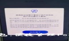 小狐手機(jī)錢包：便捷管理