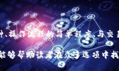 baioti推薦的數(shù)字貨幣錢(qián)包