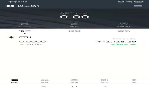 小狐錢包升級需要多久？徹底解析升級時間與流程