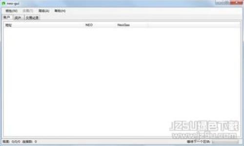 如何查詢數(shù)字錢包號(hào)碼？