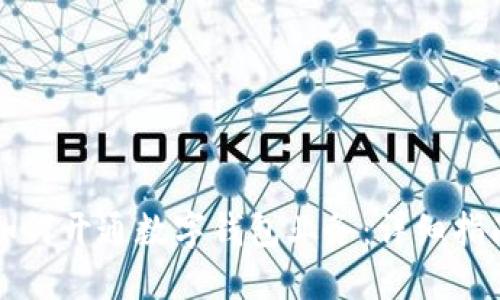 如何開通數(shù)字錢包業(yè)務(wù)：詳細指南