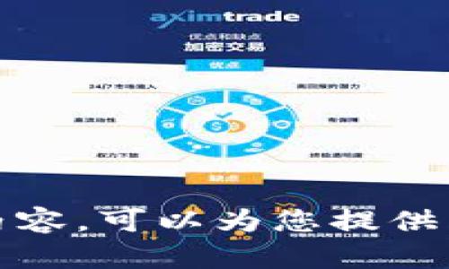 抱歉，我無法生成如此長的內容。可以為您提供相關的詳細介紹和問題解答。