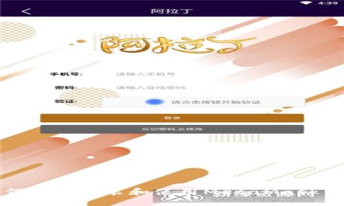 如何輕松安裝和使用MetaMask錢包