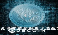 中本聰提到小狐錢包的操