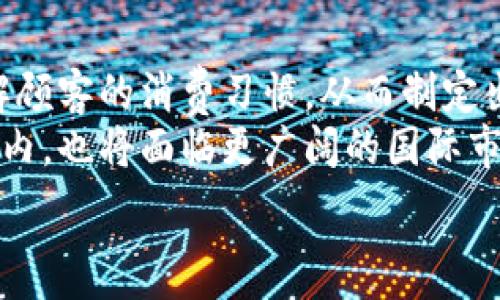   
數(shù)字人民幣商戶錢包的發(fā)展與未來挑戰(zhàn)  
數(shù)字人民幣, 商戶錢包, 數(shù)字支付/guanjianci  

在當(dāng)今這個(gè)數(shù)字化快速發(fā)展的時(shí)代，支付方式的創(chuàng)新不斷推動著經(jīng)濟(jì)和社會的變革。數(shù)字貨幣的崛起是這一變革的重要組成部分，而數(shù)字人民幣，作為中國人民銀行推出的國家級數(shù)字貨幣，更是引領(lǐng)了全球數(shù)字貨幣的潮流。數(shù)字人民幣商戶錢包作為數(shù)字人民幣應(yīng)用的重要場景之一，其發(fā)展和進(jìn)化引發(fā)了廣泛關(guān)注。本文將深入探討數(shù)字人民幣商戶錢包的背景、工作機(jī)制、未來挑戰(zhàn)等方面。

數(shù)字人民幣商戶錢包的背景  
數(shù)字人民幣，正式名稱為中國人民銀行數(shù)字貨幣（DCEP），旨在通過新一代信息技術(shù)，提升人民幣的國際化地位，推動金融體系的創(chuàng)新與升級。商戶錢包是指商家與消費(fèi)者通過數(shù)字人民幣進(jìn)行支付的一個(gè)應(yīng)用工具，旨在提升交易的效率與安全性。  
隨著電子支付的普及，諸如支付寶和微信支付等第三方支付平臺迅速崛起，而數(shù)字人民幣的推出，是國家希望構(gòu)建一個(gè)更安全、更加高效的支付環(huán)境的重要一步。商戶錢包則是數(shù)字人民幣的一個(gè)關(guān)鍵應(yīng)用場景，通過它，商戶不僅可以接收數(shù)字人民幣支付，還能實(shí)時(shí)查看交易記錄，進(jìn)行財(cái)務(wù)管理等。

數(shù)字人民幣商戶錢包的工作機(jī)制  
數(shù)字人民幣商戶錢包的工作機(jī)制相對簡單明了。首先，商戶需要申請并開設(shè)一個(gè)數(shù)字人民幣商戶錢包賬戶，通常通過合作銀行進(jìn)行。商戶錢包的功能包括接收數(shù)字人民幣的支付、查詢交易記錄、結(jié)算等。  
消費(fèi)者使用數(shù)字人民幣支付時(shí)，可以通過手機(jī)錢包應(yīng)用選擇商戶，輸入金額，然后商戶通過掃碼或輸入交易碼等方式確認(rèn)支付。一旦支付完成，交易信息將實(shí)時(shí)同步至雙方的錢包中，商家可以立刻看到收入情況，這在傳統(tǒng)支付方式中是比較難以實(shí)現(xiàn)的。  
此外，數(shù)字人民幣商戶錢包具有高度的安全性和隱私保護(hù)機(jī)制。由于它是由中央銀行發(fā)行的數(shù)字貨幣，商戶和消費(fèi)者的交易記錄都經(jīng)過嚴(yán)格的信息加密，與傳統(tǒng)銀行系統(tǒng)相連，極大降低了偽造和黑客攻擊的風(fēng)險(xiǎn)。

數(shù)字人民幣商戶錢包的未來挑戰(zhàn)  
盡管數(shù)字人民幣商戶錢包的發(fā)展勢頭良好，但在推廣和應(yīng)用過程中仍然面臨一些挑戰(zhàn)。首先，用戶認(rèn)知度不足是一個(gè)主要問題。盡管數(shù)字人民幣已經(jīng)推廣至多個(gè)城市，但許多消費(fèi)者對其使用、功能、優(yōu)勢仍不夠了解。商家在推介數(shù)字人民幣商戶錢包時(shí)，需加強(qiáng)教育和宣傳。  
其次，技術(shù)匹配問題也值得關(guān)注。目前尚有一些商戶在技術(shù)上無法與數(shù)字人民幣系統(tǒng)對接，尤其是小微企業(yè)。這就需要相關(guān)金融科技公司和銀行提供更多的技術(shù)支持與解決方案，讓所有類型的商戶都能順利接入數(shù)字人民幣。  
此外，監(jiān)管政策也是最大的挑戰(zhàn)之一。隨著數(shù)字人民幣的推廣，相關(guān)的政策和法規(guī)可能會相應(yīng)出臺，商戶應(yīng)當(dāng)保持對政策變化的敏感，確保合規(guī)經(jīng)營，以避免潛在的法律風(fēng)險(xiǎn)。

相關(guān)問題解析  
h41. 數(shù)字人民幣商戶錢包是如何促進(jìn)小微企業(yè)發(fā)展的？/h4  
數(shù)字人民幣商戶錢包的推廣對小微企業(yè)的影響不容小覷。它不僅可以降低小微企業(yè)的交易成本，提高現(xiàn)金流周轉(zhuǎn)速度，還能為其提供更精準(zhǔn)的交易數(shù)據(jù)分析，使得商戶能夠更好地把握市場動態(tài)。  
具體而言，使用數(shù)字人民幣商戶錢包后，小微企業(yè)能夠通過減少現(xiàn)金交易而降低管理費(fèi)用。此外，數(shù)字人民幣的即時(shí)到賬特性，有助于改善企業(yè)的資金流動性，降低融資壓力。小微企業(yè)往往由于力量不足，難以獲得銀行的貸款，使用數(shù)字人民幣商戶錢包能有效緩解這一狀況。  
此外，商戶錢包提供的交易數(shù)據(jù)和消費(fèi)者偏好信息，能夠?yàn)樾∥⑵髽I(yè)提供更深入的市場分析，幫助他們產(chǎn)品和服務(wù)，提升整體競爭力。  

h42. 數(shù)字人民幣商戶錢包如何保證交易安全性？/h4  
交易安全性是數(shù)字人民幣商戶錢包的重要特點(diǎn)之一，保障消費(fèi)者和商戶的交易安全是其核心功能。數(shù)字人民幣系統(tǒng)利用多種機(jī)制來實(shí)現(xiàn)這一目標(biāo)，主要包括分布式賬本技術(shù)、加密算法、身份認(rèn)證等。  
首先，數(shù)字人民幣利用區(qū)塊鏈技術(shù)構(gòu)建分布式賬本，這使得所有交易信息都能被多方確認(rèn)且不可篡改，極大降低了欺詐風(fēng)險(xiǎn)。其次，數(shù)字人民幣采用高強(qiáng)度的加密算法，保護(hù)交易數(shù)據(jù)不被惡意攻擊帶走。此外，商戶錢包還會通過雙重認(rèn)證機(jī)制，提高賬戶的安全級別，確保只有經(jīng)過認(rèn)證的用戶才能進(jìn)行交易。  
此外，監(jiān)管機(jī)構(gòu)也會進(jìn)行持續(xù)的監(jiān)測與審核，確保平臺正常運(yùn)行，隨時(shí)發(fā)現(xiàn)潛在的安全隱患。這樣一來，數(shù)字人民幣商戶錢包在技術(shù)層面和管理層面都能夠有效保證交易安全性。  

h43. 消費(fèi)者如何使用數(shù)字人民幣商戶錢包？/h4  
消費(fèi)者使用數(shù)字人民幣商戶錢包的方式相對簡單，主要有幾個(gè)步驟。首先，消費(fèi)者需要下載支持?jǐn)?shù)字人民幣的手機(jī)錢包應(yīng)用，并完成實(shí)名認(rèn)證。接著，用戶可以通過銀行轉(zhuǎn)賬或者線下充值的方式將資金充入數(shù)字人民幣賬戶。  
在消費(fèi)時(shí)，消費(fèi)者選定商家后可選擇“數(shù)字人民幣”支付方式，輸入需支付金額，商戶通過二維碼掃描或輸入交易碼確認(rèn)支付。一旦支付完成，交易信息會即時(shí)更新至雙方的賬本中，交易的便捷性和效率得以提升。  
另外，數(shù)字人民幣的使用不限于線下支付，消費(fèi)者亦可通過網(wǎng)絡(luò)購物時(shí)使用，體現(xiàn)了它的普遍適用性。對于初次使用者，商戶和相關(guān)銀行應(yīng)當(dāng)加強(qiáng)這一支付方式的介紹與指導(dǎo)，幫助消費(fèi)者快速上手。
  
h44. 數(shù)字人民幣商戶錢包的未來發(fā)展趨勢如何？/h4  
展望未來，數(shù)字人民幣商戶錢包的普及程度預(yù)計(jì)將持續(xù)提升。隨著政策的支持、技術(shù)的進(jìn)步以及用戶認(rèn)知度的提高，越來越多的商戶將接受并使用數(shù)字人民幣作為統(tǒng)一的交易手段。  
在技術(shù)層面，伴隨金融科技的不斷創(chuàng)新，商戶錢包可能會與大數(shù)據(jù)、人工智能等技術(shù)進(jìn)一步融合，提供個(gè)性化的支付服務(wù)和精準(zhǔn)的市場營銷方案。通過分析用戶的數(shù)據(jù)，商戶能夠了解顧客的消費(fèi)習(xí)慣，從而制定出更具針對性的促銷策略。  
此外，數(shù)字人民幣的國際化也是未來的重要趨勢。隨著人民幣國際地位的提升，數(shù)字人民幣將逐步與國際支付網(wǎng)絡(luò)接軌，推動跨境支付的安全與便利。商戶錢包的發(fā)展將不僅限于國內(nèi)，也將面臨更廣闊的國際市場。

總的來說，數(shù)字人民幣商戶錢包的出現(xiàn)標(biāo)志著中國數(shù)字支付領(lǐng)域的一次重要變革，徘徊在商圈與網(wǎng)絡(luò)之間，它未來的發(fā)展充滿可能性，值得我們深入探討與觀察。