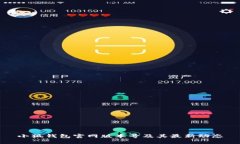 小狐錢包官網版本號及其