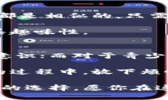   狐貍編織錢包圖片教程視