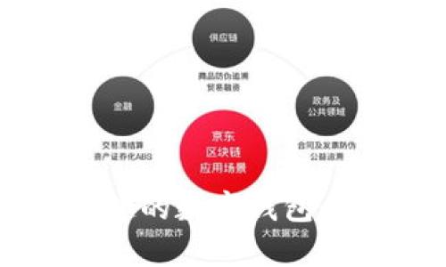 十個有趣的數(shù)字錢包名字推薦