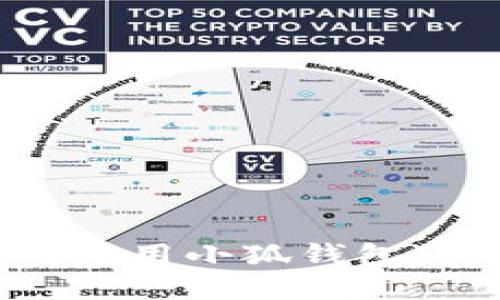 網(wǎng)站開發(fā)中如何調(diào)用小狐錢包 API 的詳細(xì)指南