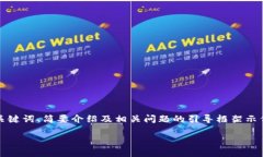 注意：由于內(nèi)容要求的字