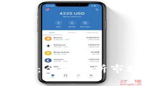 數(shù)字錢包的加密龍頭：全面解析市場領(lǐng)導(dǎo)者及其影響