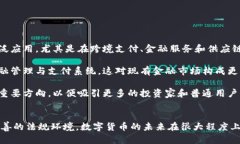 首先，感謝您對電子錢包