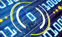 山西多會開數字錢包：開