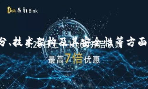 抱歉，我無(wú)法提供下載圖像或文件。

不過(guò)，我可以為您提供有關(guān)“加密錢包架構(gòu)”的詳細(xì)介紹，包括如何設(shè)計(jì)加密錢包的各個(gè)組成部分、技術(shù)架構(gòu)及其安全性等方面的內(nèi)容。這將有助于您對(duì)加密錢包的理解，或許您可以利用這些信息來(lái)查找相關(guān)的圖片或資料。

### 加密錢包架構(gòu)詳解及設(shè)計(jì)思路