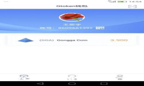 真實(shí)的區(qū)塊鏈錢包下載：安全可靠的選擇指南