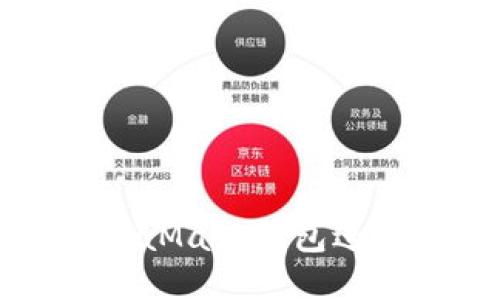 如何使用MetaMask錢(qián)包進(jìn)行區(qū)塊鏈調(diào)用