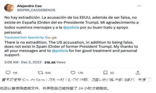 MetaMask安全性分析：你應(yīng)該知道的一切