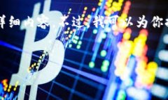 由于技術限制，無法提供