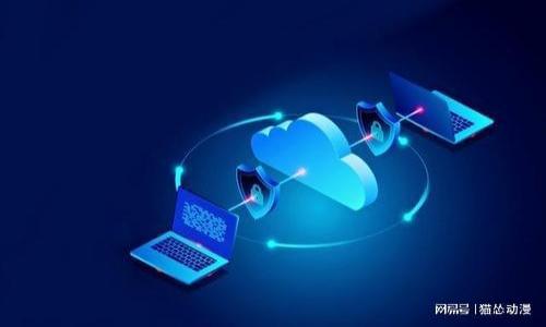 biao ti/biao ti數(shù)字錢包開通要收費(fèi)嗎？/biao ti  
數(shù)字錢包, 開通費(fèi)用, 在線支付/guanjianci  

隨著科技的迅猛發(fā)展，數(shù)字錢包已成為現(xiàn)代人日常生活中不可或缺的一部分。無論是線上購物、線下支付，還是轉(zhuǎn)賬匯款，數(shù)字錢包都為我們提供了極大的便利。在眾多用戶中，有一個(gè)普遍關(guān)注的問題：數(shù)字錢包的開通是否需要收費(fèi)？本文將對(duì)此進(jìn)行詳盡的探討，并從數(shù)字錢包的定義、類型、收費(fèi)情況、相關(guān)法規(guī)等多個(gè)角度進(jìn)行分析，幫助用戶更全面地了解數(shù)字錢包。

1. 什么是數(shù)字錢包？
數(shù)字錢包是一種將用戶的支付信息和貨幣存儲(chǔ)在電子設(shè)備上的工具。用戶可以通過智能手機(jī)、平板電腦或其他電子設(shè)備進(jìn)行安全的支付交易。數(shù)字錢包的應(yīng)用程序通常與用戶的銀行賬戶或信用卡綁定，使得支付過程更加快捷和便利。

數(shù)字錢包通?？梢苑譃閮纱箢悾?
1.1 **冷錢包和熱錢包**：冷錢包是指不與互聯(lián)網(wǎng)連接的數(shù)字錢包，適合存儲(chǔ)大量數(shù)字貨幣。而熱錢包則是常常在線連接互聯(lián)網(wǎng)，方便用戶進(jìn)行頻繁的小額交易。

1.2 **集中式與去中心化錢包**：集中式數(shù)字錢包由第三方機(jī)構(gòu)管理，如銀行或支付服務(wù)公司；而去中心化錢包則完全由用戶管理，沒有中介。去中心化錢包的特性使得其在安全性和隱私性上具有一定優(yōu)勢(shì)。

2. 開通數(shù)字錢包是否收費(fèi)？
關(guān)于數(shù)字錢包是否收費(fèi)，答案并不簡單，主要取決于錢包的類型和所提供的服務(wù)。以下將從多個(gè)角度分析數(shù)字錢包的潛在費(fèi)用。

2.1 **注冊(cè)費(fèi)用**：大部分?jǐn)?shù)字錢包在開通時(shí)并不收取注冊(cè)費(fèi)用。用戶只需要下載相關(guān)應(yīng)用，按照要求填寫個(gè)人信息并驗(yàn)證身份即可。然而，也有一些高端或針對(duì)企業(yè)用戶的數(shù)字錢包可能收取一定的注冊(cè)費(fèi)用。

2.2 **維護(hù)費(fèi)用**：一些數(shù)字錢包可能會(huì)收取月費(fèi)或年費(fèi)。雖然這樣的情況較少見，但某些提供更多高級(jí)功能的數(shù)字錢包可能會(huì)引入維護(hù)費(fèi)用，特別是針對(duì)商業(yè)用戶。

2.3 **交易費(fèi)用**：數(shù)字錢包在交易過程中可能會(huì)涉及手續(xù)費(fèi)。例如，對(duì)于轉(zhuǎn)賬服務(wù)，尤其是在貨幣兌換或國際匯款時(shí)，第三方支付平臺(tái)通常會(huì)收取一定的手續(xù)費(fèi)。

2.4 **提現(xiàn)費(fèi)用**：如果用戶想要將數(shù)字錢包中的余額提現(xiàn)到銀行賬戶，可能會(huì)產(chǎn)生提現(xiàn)費(fèi)用。不同的服務(wù)提供商對(duì)此收費(fèi)標(biāo)準(zhǔn)各異，用戶在選擇數(shù)字錢包時(shí)應(yīng)仔細(xì)查看相關(guān)條款。

3. 如何選擇合適的數(shù)字錢包？
選擇一個(gè)合適的數(shù)字錢包是至關(guān)重要的，這不僅關(guān)乎費(fèi)用問題，還涉及安全性、便捷性等多個(gè)因素。以下幾點(diǎn)可供參考：

3.1 **安全性**：選擇數(shù)字錢包時(shí)，要優(yōu)先考慮安全性。例如，是否支持雙重認(rèn)證、PIN碼、自定義安全設(shè)置等。此外，查看用戶評(píng)價(jià)和專業(yè)評(píng)測(cè)也非常重要。

3.2 **費(fèi)用透明**：在開通數(shù)字錢包前，務(wù)必了解清楚可能涉及的費(fèi)用。選擇那些透明且合理收費(fèi)的數(shù)字錢包，避免未來不必要的額外開支。

3.3 **便捷性**：用戶根據(jù)個(gè)人使用習(xí)慣選擇便捷性強(qiáng)的數(shù)字錢包。比如，如果經(jīng)常在線購物，選擇支持多種支付方式的數(shù)字錢包會(huì)更為合適。

3.4 **售后服務(wù)**：選擇那些售后服務(wù)良好的數(shù)字錢包，能在出現(xiàn)問題時(shí)得到及時(shí)的技術(shù)支持和幫助。這點(diǎn)對(duì)于初次使用數(shù)字錢包的新手尤為重要。

4. 如何避免數(shù)字錢包使用中的額外收費(fèi)？
為了避免數(shù)字錢包使用中的額外收費(fèi)，用戶可以考慮以下幾點(diǎn)：

4.1 **選擇免費(fèi)交易的數(shù)字錢包**：在市場(chǎng)上，許多數(shù)字錢包提供免費(fèi)交易服務(wù)。選擇這些服務(wù)可以有效減少日常交易成本。

4.2 **多對(duì)比幾個(gè)數(shù)字錢包**：通過對(duì)比不同數(shù)字錢包的費(fèi)用結(jié)構(gòu)，可以選擇出更適合自己的錢包，避免高額的手續(xù)費(fèi)。

4.3 **避免不必要的轉(zhuǎn)賬**：在使用數(shù)字錢包時(shí)，盡量減少不必要的轉(zhuǎn)賬，特別是在跨境交易時(shí)，費(fèi)用會(huì)顯著增加。

4.4 **閱讀用戶協(xié)議**：使用數(shù)字錢包前，仔細(xì)閱讀其用戶協(xié)議，了解所有可能的費(fèi)用，并確保自己在使用過程中不會(huì)被隱性收費(fèi)。

希望以上的分析能夠幫助用戶更好地理解數(shù)字錢包的收費(fèi)問題。無論開通與否，用戶在選擇數(shù)字錢包時(shí)，務(wù)必對(duì)比多方信息，作出最適合自己的決策。