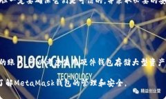 baioti如何通過(guò)助記詞恢復(fù)