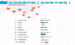 由于內(nèi)容長度的限制，我