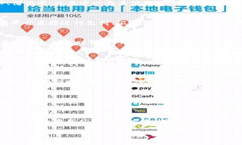 由于內(nèi)容長度的限制，我將為您提供簡潔的數(shù)字錢包解釋，且盡量呈現(xiàn)得。如果您需要更詳細的內(nèi)容，請告知我。以下是對數(shù)字錢包的簡要解釋：

什么是數(shù)字錢包？
數(shù)字錢包，顧名思義，是一種電子形式的“錢包”。與傳統(tǒng)的錢包不同，數(shù)字錢包不需要實物紙幣和硬幣，它可以存儲用戶的各種支付信息，包括信用卡、借記卡、禮品卡以及其他付款方式。無論是在網(wǎng)上購物，還是在實體店支付，數(shù)字錢包都可以幫助用戶方便快捷地完成交易。

數(shù)字錢包的種類
數(shù)字錢包分為兩大類：線上數(shù)字錢包和線下數(shù)字錢包。線上數(shù)字錢包，例如PayPal、Alipay、WeChat Pay等，主要用于互聯(lián)網(wǎng)交易。用戶可以通過這些平臺直接進行支付、匯款或收款。而線下數(shù)字錢包，如Apple Pay和Google Pay，通過NFC（近場通信）技術(shù)，讓用戶可以在支持的商店中僅憑一部手機即可完成支付，真是簡便至極！

如何使用數(shù)字錢包？
使用數(shù)字錢包非常簡單！首先，你需要下載相應(yīng)的應(yīng)用程序并注冊一個賬戶。接下來，通過綁定你的銀行卡或信用卡，將資金存入數(shù)字錢包。然后，在你需要支付的時候，打開應(yīng)用，選擇支付方式，掃描商家的二維碼或輸入金額即可完成支付，真是便捷非凡！

數(shù)字錢包的優(yōu)勢
數(shù)字錢包的優(yōu)勢多得令人驚訝！首先，它提供了更高的安全性。使用數(shù)字錢包時，大多數(shù)平臺都會采取多重安全措施，例如兩步驗證，保證用戶的信息安全。其次，數(shù)字錢包能幫助用戶有效管理財務(wù)，記錄消費記錄，時刻了解自己的花銷情況，簡直是財務(wù)管理小達人！而且數(shù)字錢包還能實現(xiàn)國際支付，跨境交易變得輕而易舉，令世界觸手可及！

數(shù)字錢包的安全性
談到安全性，數(shù)字錢包通常使用加密技術(shù)來保護用戶數(shù)據(jù)，以防止黑客攻擊。用戶應(yīng)定期更新密碼，開啟生物識別如指紋或面部識別功能，這樣可以進一步增強賬戶安全。記得：網(wǎng)絡(luò)安全不容忽視！

未來的數(shù)字錢包
隨著科技的發(fā)展，數(shù)字錢包的功能也在不斷演變。未來，數(shù)字錢包不僅能完成支付，還可能集成更多功能，如個人理財顧問、智能預(yù)算規(guī)劃等，給用戶帶來更全面、更個性化的服務(wù)！想象一下，未來就能擁有一個擁有智能感知能力的錢包，多么令人振奮??！

總結(jié)
無論你是一個年輕的消費者，還是一個忙碌的職場人士，數(shù)字錢包無疑為我們的生活帶來了極大的便利。從安全到便捷，從管理到跨境交易，數(shù)字錢包正在改變我們的支付方式，甚至重塑我們的生活方式。是時候擁抱這項科技，盡享無現(xiàn)金生活帶來的無限可能了！

如需更詳細的內(nèi)容或特定領(lǐng)域的深入探討，請告訴我，我將非常樂意為您提供幫助！