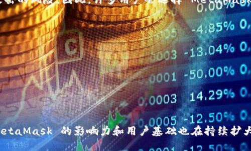 MetaMask 是一種數(shù)字貨幣錢包和瀏覽器擴(kuò)展，允許用戶與以太坊區(qū)塊鏈及其應(yīng)用進(jìn)行交互。在中文中，