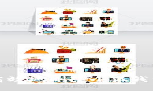 如何安全高效地刪除小狐錢包賬號(hào)信息