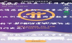   如何選擇份子錢(qián)包的數(shù)字