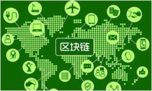 baioti如何在小狐錢包中添加Solana鏈：簡單教程與使用技巧/baioti  
小狐錢包, Solana鏈, 加鏈教程/guanjianci  

引言：數(shù)字貨幣的未來在這里！  
在如今這個數(shù)字貨幣蓬勃發(fā)展的時代，越來越多的人開始接觸、學(xué)習(xí)并投資于各種加密貨幣。作為一種新興的數(shù)字資產(chǎn)，Solana鏈（SOL）因其高效能和低交易費用而備受推崇。如果你也是其中一員，想要在小狐錢包中添加Solana鏈，那么這篇文章將為你詳細解析每個步驟和使用心得！

小狐錢包簡介  
小狐錢包是一款針對數(shù)字貨幣的個人錢包應(yīng)用，致力于為用戶提供安全、便捷的數(shù)字資產(chǎn)管理服務(wù)。與許多其他錢包不同，小狐錢包不僅支持多種主流加密貨幣，還具有良好的用戶界面和友好的用戶體驗。這讓越來越多的用戶愿意在小狐錢包中管理他們的數(shù)字資產(chǎn)。

了解Solana鏈  
Solana鏈是一種極具潛力的區(qū)塊鏈網(wǎng)絡(luò)，以其出色的交易速度和高度的可擴展性著稱。不同于傳統(tǒng)的區(qū)塊鏈技術(shù)，Solana能夠以每秒處理65000筆交易的速度，為開發(fā)者和用戶提供了一種全新的體驗。這種高效能讓Solana成為許多去中心化應(yīng)用（DApp）的首選平臺。多么令人振奮??！

為什么選擇在小狐錢包中添加Solana鏈？  
將Solana鏈添加到小狐錢包中，用戶能夠方便快捷地管理SOL資源，參與到更多的去中心化金融（DeFi）和非同質(zhì)化代幣（NFT）項目中。此外，小狐錢包的安全性能也讓用戶在挖掘和交易各種數(shù)字資產(chǎn)時更加安心。因此，這里將為你詳細解說如何添加Solana鏈，助你更好地進入這個數(shù)字資產(chǎn)的世界。

步驟一：下載和安裝小狐錢包  
首先，確保你已經(jīng)在手機上下載并安裝了小狐錢包。如果你還沒有這款應(yīng)用，可以前往應(yīng)用商店搜索并下載。安裝后，打開應(yīng)用并注冊賬戶。如果你已經(jīng)有賬戶，可以直接登錄。

步驟二：創(chuàng)建或?qū)脲X包  
若是新用戶，記得創(chuàng)建一個新的錢包，并妥善保存助記詞。在創(chuàng)建新錢包的過程中，請務(wù)必記住，不要隨意將助記詞泄露給他人，這關(guān)乎你的資產(chǎn)安全哦！如果你是老用戶，可以選擇導(dǎo)入已有的錢包，輸入助記詞進行恢復(fù)。

步驟三：添加Solana鏈  
在完成基本設(shè)置之后，你就可以開始添加Solana鏈了！請按照以下步驟進行：  
1. 打開小狐錢包主界面，在“資產(chǎn)”頁面中，找到“添加資產(chǎn)”的選項。  
2. 在搜索框中輸入“Solana”或“SOL”，系統(tǒng)會自動為你推薦相關(guān)鏈。  
3. 選擇Solana鏈后，點擊“添加”按鈕，系統(tǒng)會自動為你完成設(shè)置。  
多么簡單而高效的操作??！通過這幾個步驟，你就能夠在小狐錢包中順利添加Solana鏈，隨時隨地輕松管理你的SOL資產(chǎn)。

步驟四：存入和管理SOL資產(chǎn)  
完成Solana鏈的添加后，你可以選擇向錢包中存入SOL資產(chǎn)。一般有兩種方式：  
1. 通過中心化交易所（如幣安、火幣等）購買SOL，然后提幣到你的小狐錢包地址。  
2. 在其他錢包中轉(zhuǎn)移部分SOL至小狐錢包，確保始終留意轉(zhuǎn)賬費用和時間。  
在成功存入SOL資產(chǎn)后，你會在小狐錢包的“資產(chǎn)列表”中看到它。此時，你可以隨時查看SOL的價格變動，并進行管理或交易。而且，小狐錢包還為用戶提供了實時行情和資產(chǎn)監(jiān)控功能，幫助你更好地把握市場動向。

步驟五：使用小狐錢包進行交易  
現(xiàn)在，隨著Solana鏈的成功添加，你可以利用小狐錢包進行交易和投資了！這讓我感到格外興奮！不論是在DeFi平臺上提供流動性，還是參與新的NFT項目，小狐錢包都將給你帶來流暢的體驗。  
要進行交易，只需在“資產(chǎn)”頁面中選擇SOL，并點擊“轉(zhuǎn)賬”或“交易”功能。根據(jù)提示輸入接收地址和轉(zhuǎn)賬金額，然后確認即可。小狐錢包會實時為你計算手續(xù)費，確保你了解每一筆交易的費用情況。這種便捷無疑是讓用戶省時省力的良好設(shè)計。

注意事項：安全第一  
在進行數(shù)字資產(chǎn)的管理和交易時，安全始終是第一位的。眾所周知，區(qū)塊鏈環(huán)境中存在著許多潛在的安全威脅和詐騙。因此，務(wù)必保護好你的助記詞！切勿輕信不明鏈接和信息，也不要隨意分享個人信息。小狐錢包本身提供了多重保障，但最終的安全還是需要用戶自身的警惕哦！

總結(jié)：小狐錢包與Solana鏈的完美結(jié)合  
通過以上步驟，相信你已經(jīng)對如何在小狐錢包中添加Solana鏈有了清晰的認識。這不僅是資產(chǎn)管理的便利，更是與新興技術(shù)接軌的重要一步。未來的數(shù)字經(jīng)濟充滿無限可能，讓我們一同在小狐錢包的幫助下，探索更寬廣的加密世界！多么讓人期待未來的每一筆交易與每一項投資?。?
附錄：相關(guān)資源和學(xué)習(xí)平臺  
在深入了解Solana鏈及其生態(tài)時，你還可以參考以下資源：  
1. Solana官方文檔和開發(fā)者社區(qū)，提供最新的技術(shù)動態(tài)和討論。  
2. 各大加密貨幣新聞網(wǎng)站，如CoinDesk和The Block，幫助你跟進市場行情。  
3. 參與線上論壇和社群，與其他投資者交流經(jīng)驗與技巧。  
希望你的數(shù)字資產(chǎn)之旅充滿樂趣與收獲！