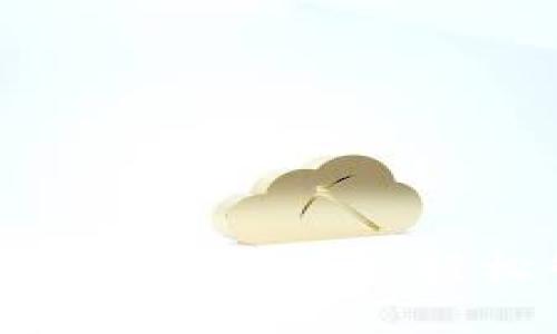 小狐錢包如何綁定谷歌賬戶，輕松管理數(shù)字資產(chǎn)！