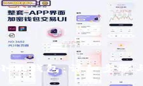 如何下載小狐錢(qián)包：詳細(xì)步驟與注意事項(xiàng)