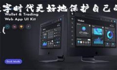 小狐錢包的私鑰在哪？保