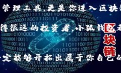 小狐錢包：輕松將ETH兌換