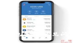 創(chuàng)建小狐數(shù)字錢包失?。? class=