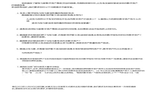 區(qū)塊鏈技術(shù)與數(shù)字錢(qián)包：安全便捷的財(cái)富管理新篇章