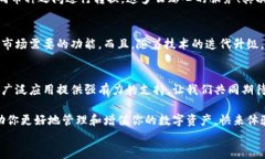   探索區(qū)塊鏈?zhǔn)澜纾篞FC錢包