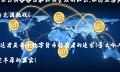 數(shù)字貨幣錢包：聯(lián)網(wǎng)與非