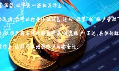 根據(jù)你提到的“小狐錢包