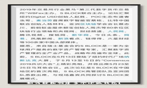 如何輕松創(chuàng)建多個小狐錢包？