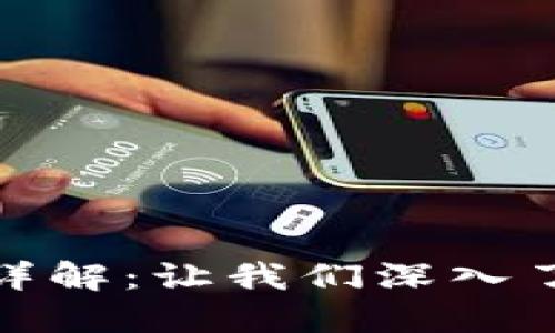 加密錢包架構詳解：讓我們深入了解其核心組件