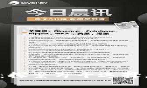 數(shù)字貨幣錢包詳解：探索萬千選擇，找到你的完美錢包