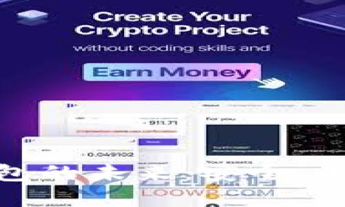 探索數(shù)字錢包的未來：安全、便捷與新體驗(yàn)