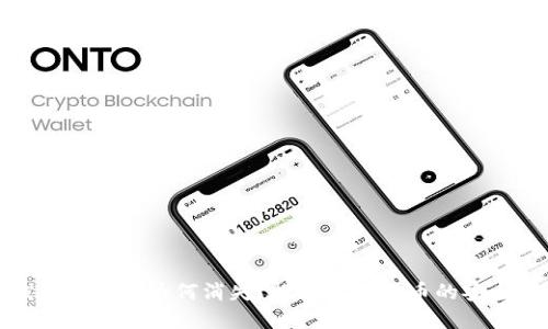 小狐錢(qián)包里的幣為何消失？探秘虛擬貨幣的安全與管理