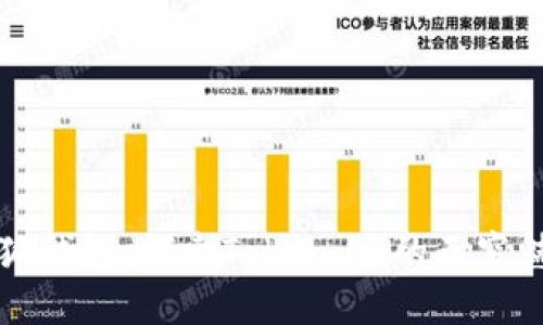 小狐錢包：探索Token.im的無窮魅力