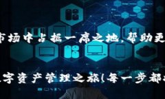   小狐錢包英文版使用詳解